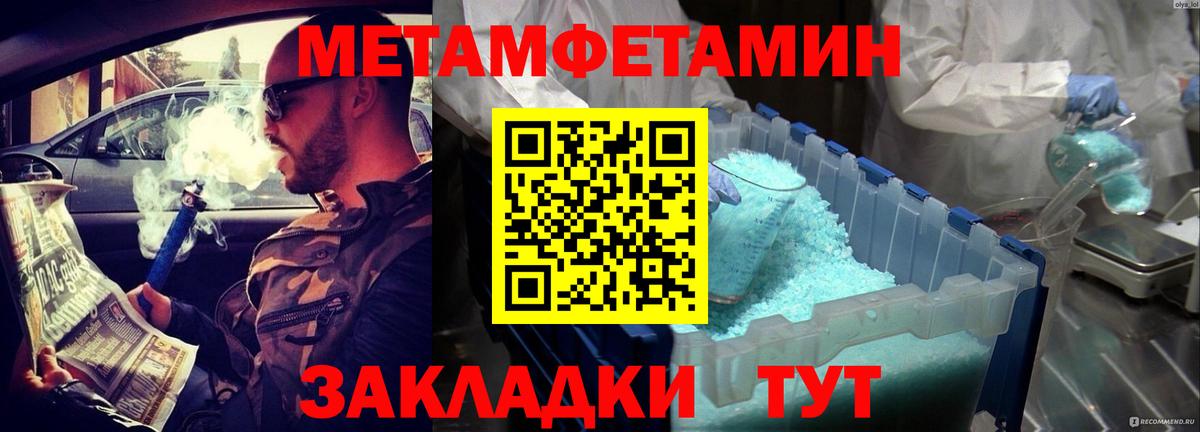 АМФ  Amphetamine Розовый  АМФ  Клин  Вход с VPN 