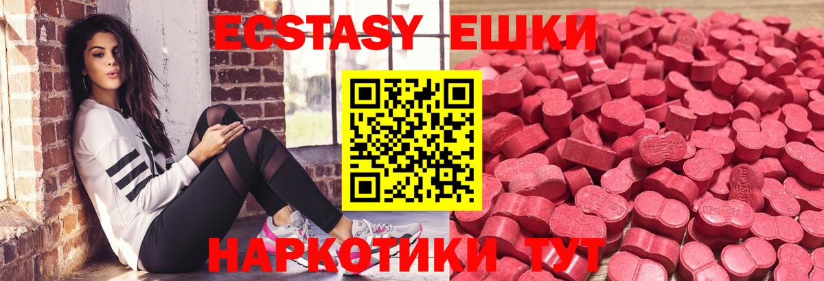 ЭКСТАЗИ Дубай  Вход с VPN  Экстази  Экстази louis Vuitton  omg tor  Клин 