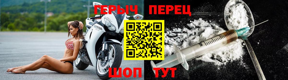 ГЕРОИН афганец Клин