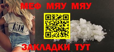 скорость mdpv Анапа
