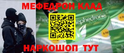 кокс Ярцево