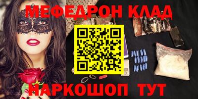 гидра Ярославль