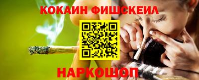 кокс Ярцево
