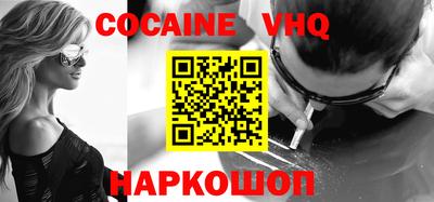 кокс Ярцево