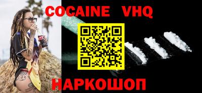 мефедрон мука Янаул
