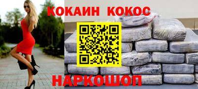 кокс Ярцево