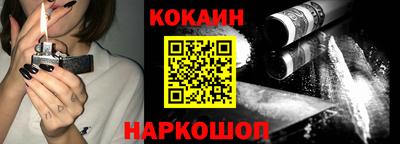 гидра Ярославль