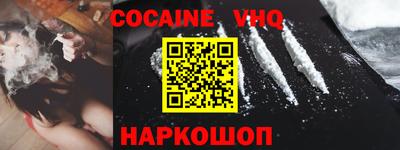 меф VHQ Анжеро-Судженск
