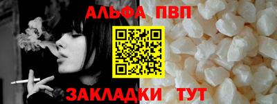 мефедрон мука Янаул