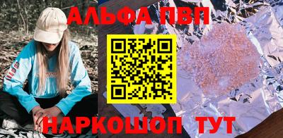 гидра Ярославль