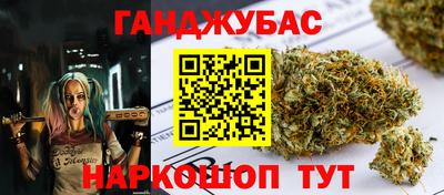 меф VHQ Анжеро-Судженск