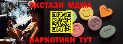 МДПВ Ангарск