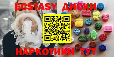 гидра Ярославль