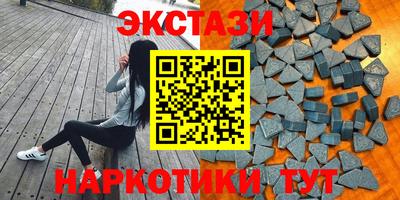 гидра Ярославль