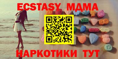 мефедрон мука Янаул