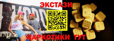 мефедрон мука Янаул