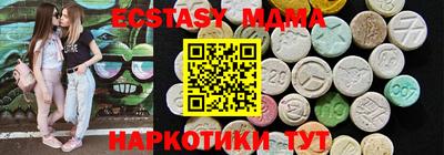 гидра Ярославль