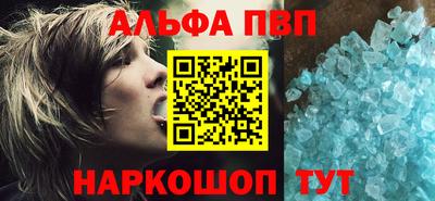 мефедрон мука Янаул
