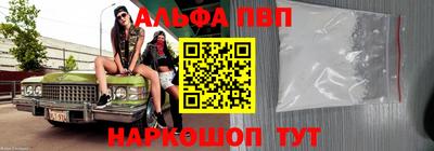 гидра Ярославль