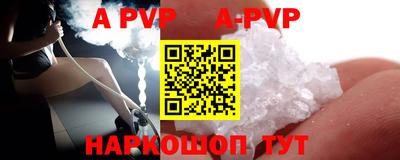 мефедрон мука Янаул