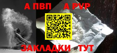 мефедрон мука Янаул