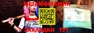 гидра Ярославль