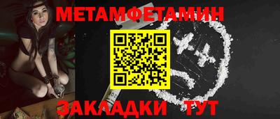 мефедрон мука Янаул