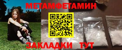 меф VHQ Анжеро-Судженск