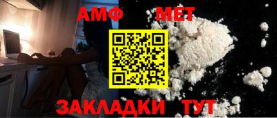 МДПВ Ангарск
