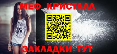 МДПВ Ангарск
