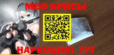 скорость mdpv Анапа