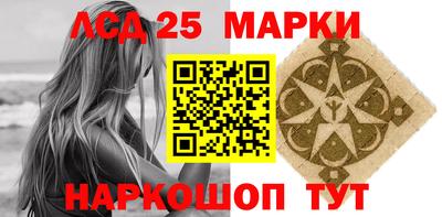 мефедрон мука Янаул