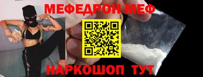 гидра Ярославль