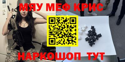 гидра Ярославль