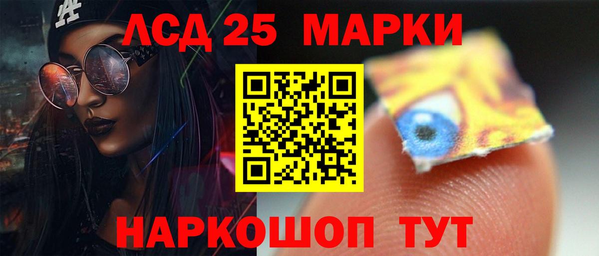 LSD-25 экстази ecstasy  ЛСД экстази ecstasy  Вход с VPN  Клин 