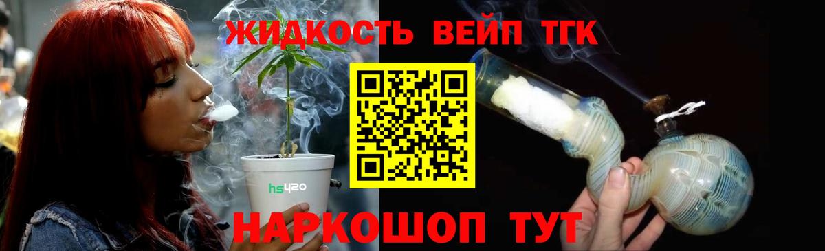 Дистиллят ТГК Wax Клин